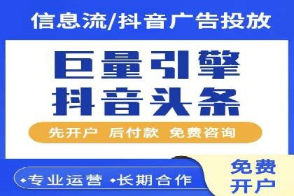 信息流托管服务应用案例解析