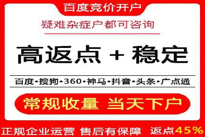 百度推广的收费结构与某行业广告效果案例探讨